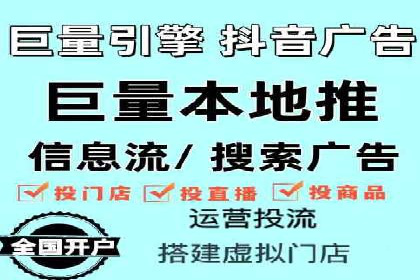 某企业SEM广告投放的ROI提升之路